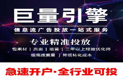 短视频信息流广告的创意表达及多平台投放策略